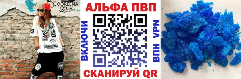 магазин наркотиков Кадников Альфа ПВП Соль