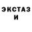 ГЕРОИН гречка Mildred Morris