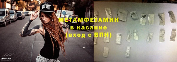 ALPHA-PVP Алексеевка