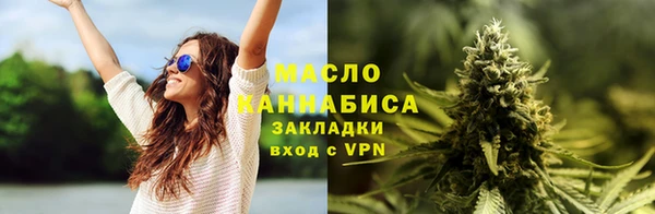 мескалин Абдулино