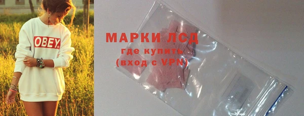 ALPHA-PVP Алексеевка