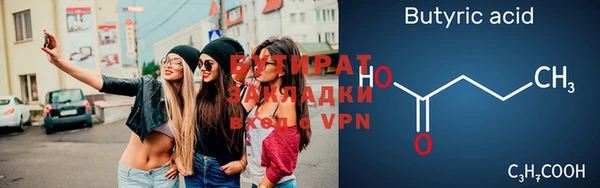 ALPHA-PVP Алексеевка
