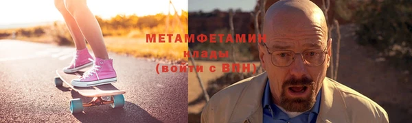 ALPHA-PVP Алексеевка