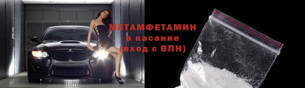 кокаин перу Сафоново