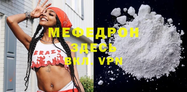 ALPHA-PVP Алексеевка