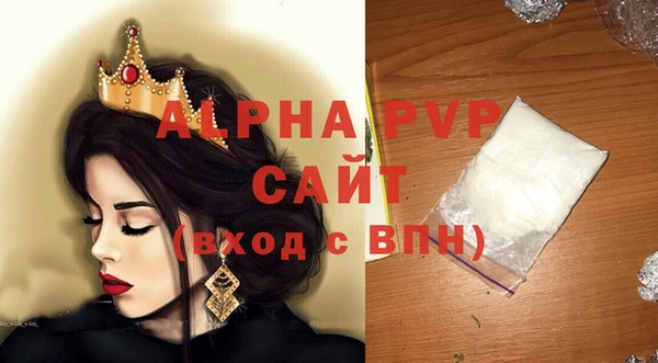 ALPHA-PVP Алексеевка
