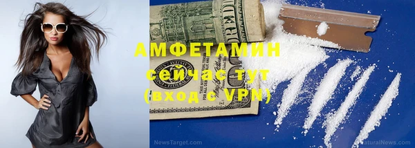 меф VHQ Саяногорск
