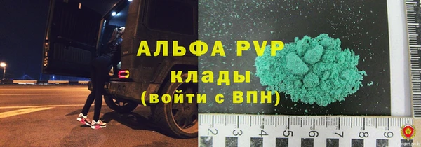 ALPHA-PVP Алексеевка