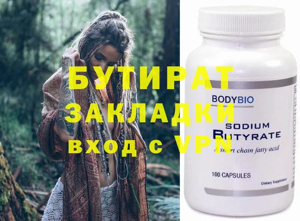 сатива Алзамай
