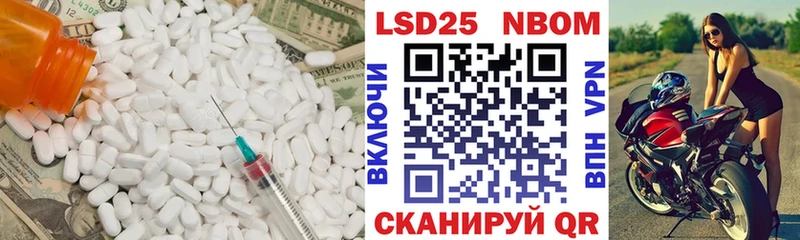 LSD-25 экстази ecstasy  купить   Кадников 