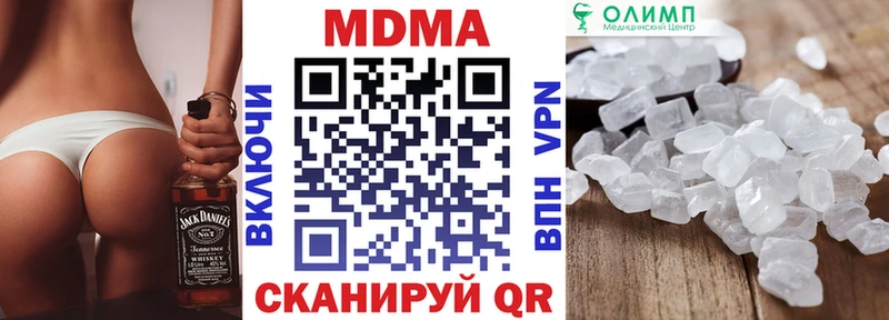 купить наркоту  Кадников  МДМА crystal 