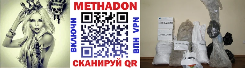 МЕТАДОН белоснежный  Кадников 