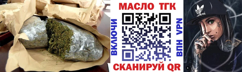 ТГК вейп с тгк  Кадников 